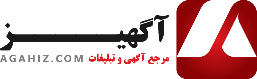 آگهیز، پلتفرم خرید و فروش بی‌واسطه! اگر دنبال چیزی هستی، شهرت رو انتخاب کن و در دسته‌بندی‌های متنوع آگهیز جستجو کن. اگر هم می‌خوای چیزی بفروشی، چند عکس خوب ازش بگیر و آگهی‌ات رو در آگهیز ثبت کن. آگهیز، راهی ساده، سریع و مطمئن برای خرید و فروش هر چیزی!