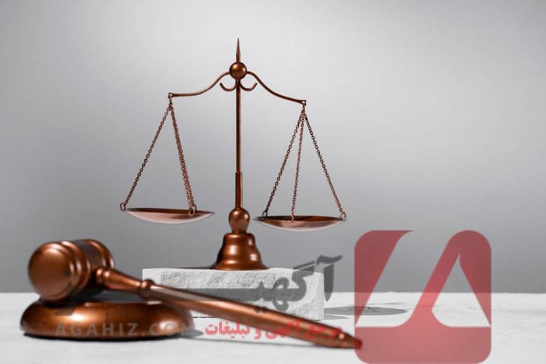 آزمون‌های آنلاین وکالت