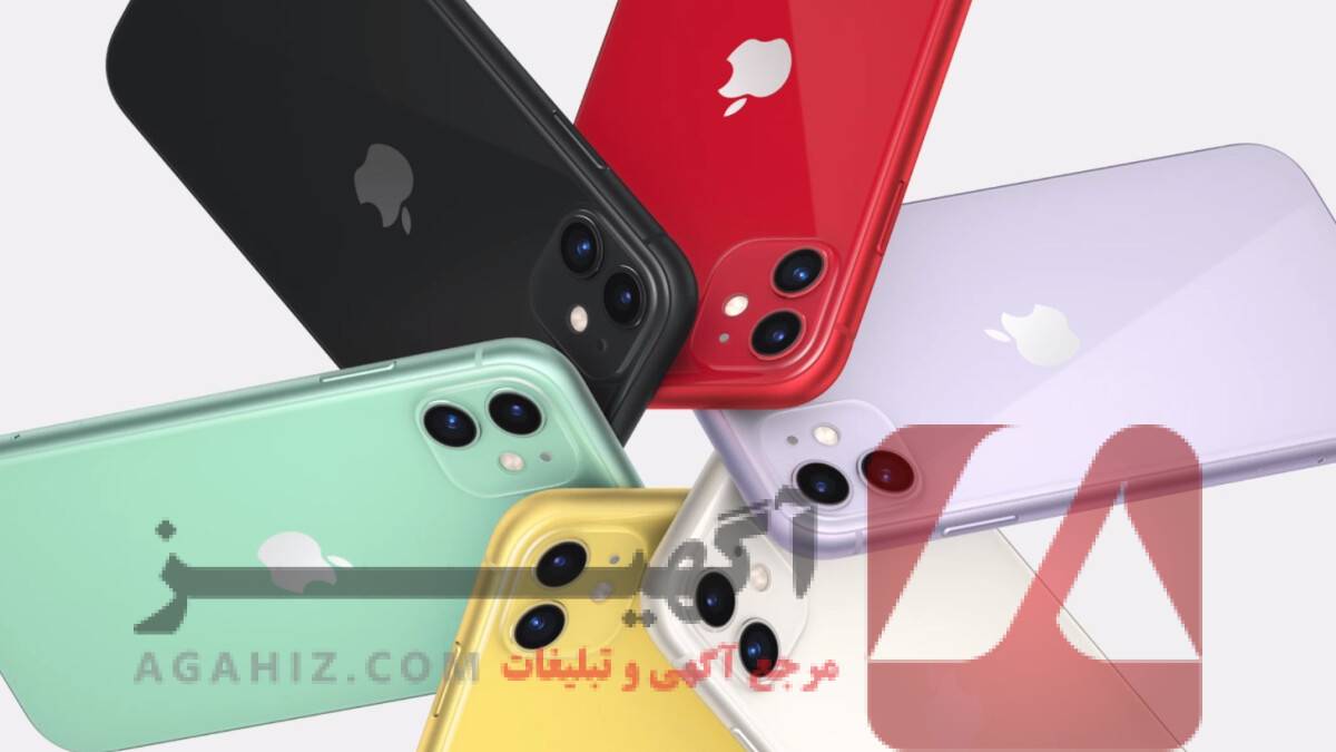 فروش ویژه آیفون 11 قسطی – امکانات عالی، قیمت مقرون‌به‌صرفه!