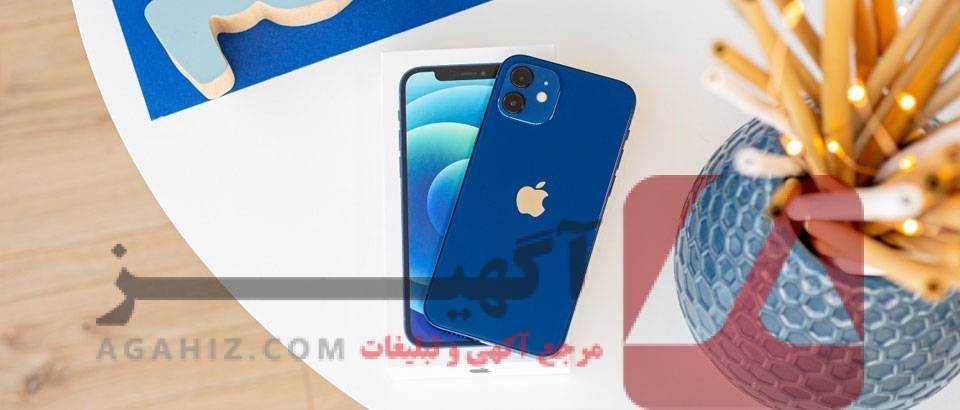 فروش ویژه آیفون 12 قسطی – تجربه‌ای بی‌نظیر از عکاسی و طراحی مدرن!