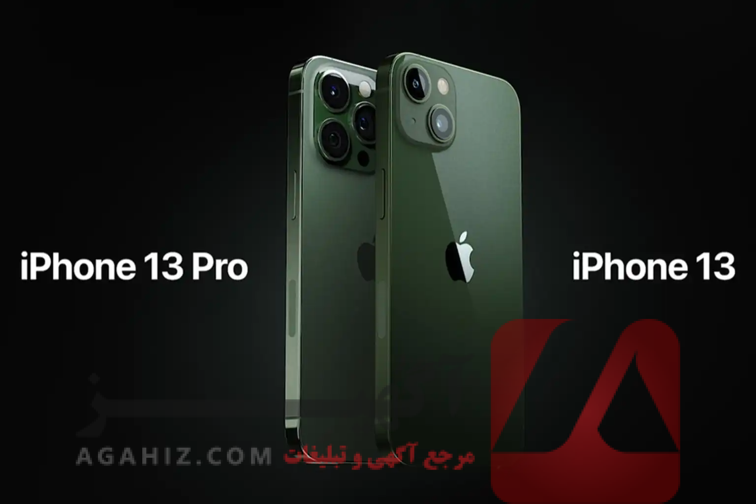 خرید آیفون قسطی از نمایندگی‌های معتبر با تخفیف ویژه!