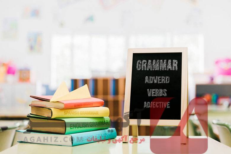 اخذ مجوز تأسیس آموزشگاه زبان خارجی