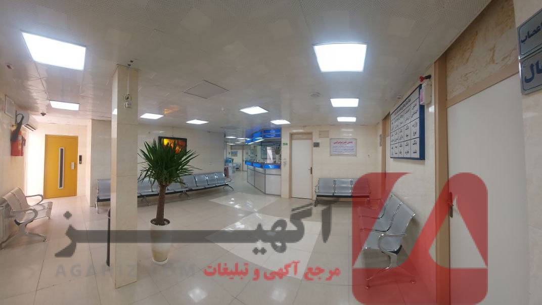 اخذ مجوز تأسیس بیمارستان خصوصی