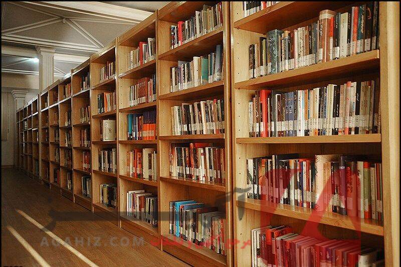 اخذ مجوز قانونی برای تأسیس کتابخانه عمومی