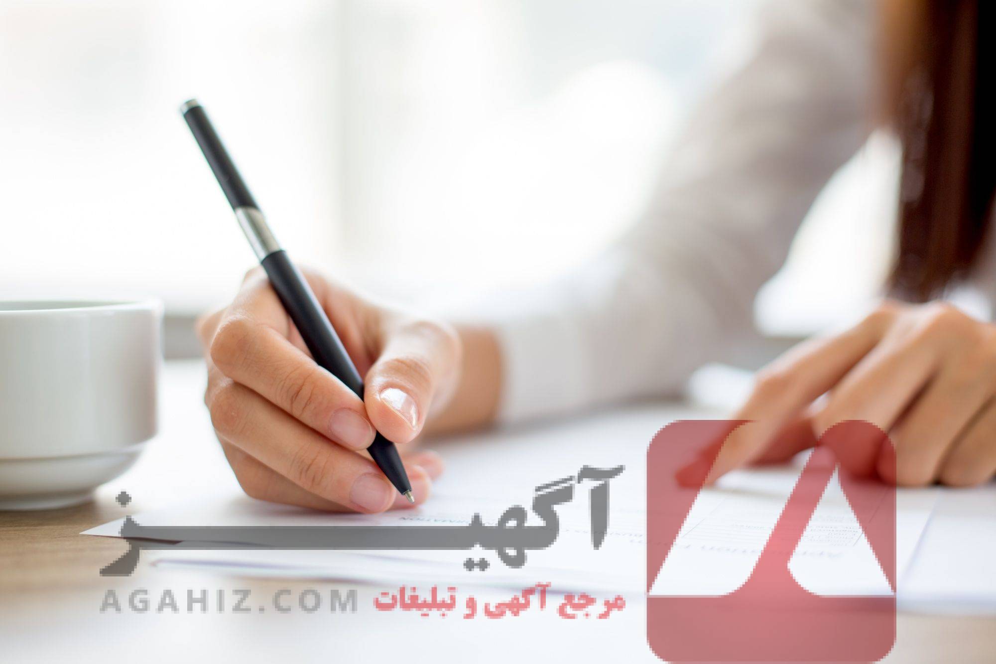 استراتژی موفقیت در آزمون حقوقی