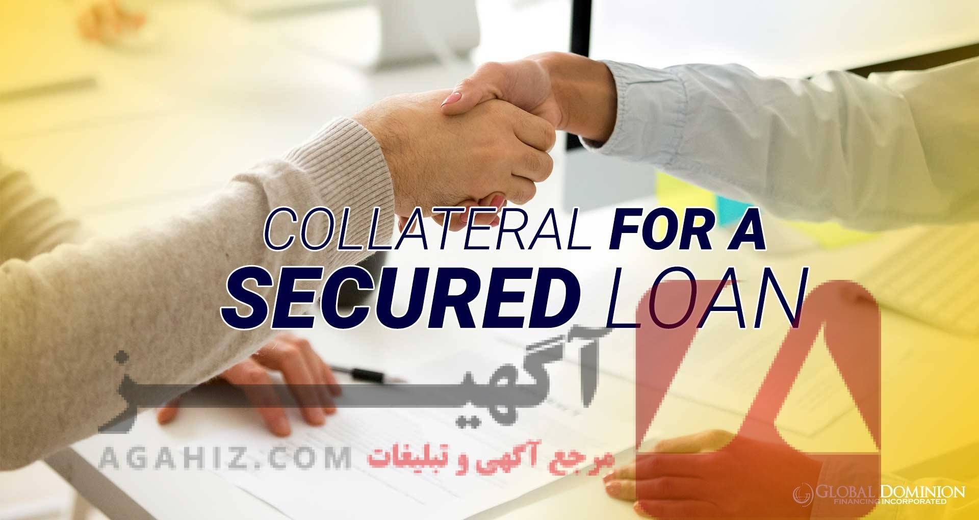 استفاده از سند مسکونی و تجاری برای ضمانت وام