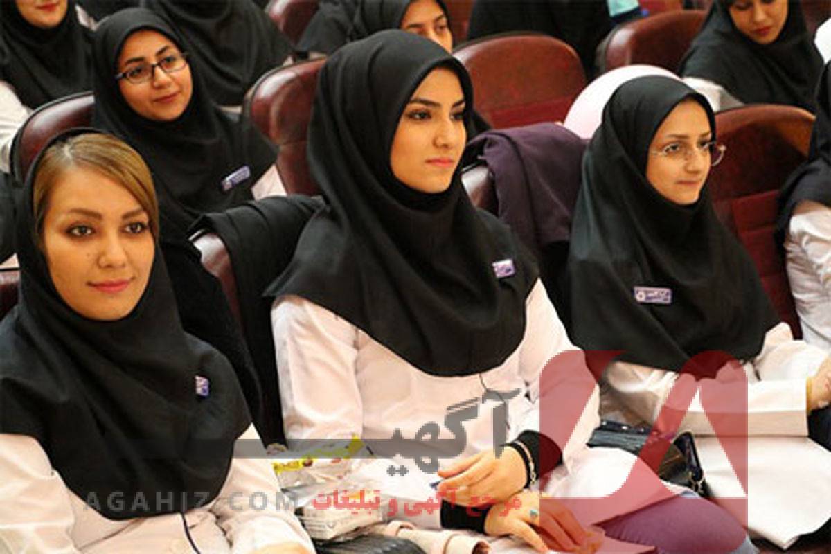 انتقالی پزشکی به دانشگاه‌های برتر