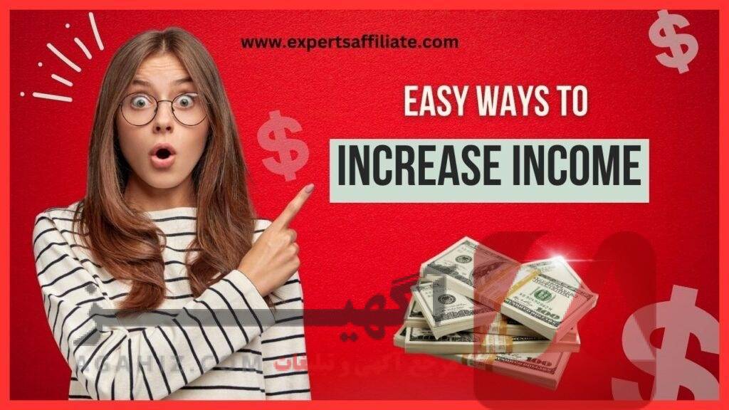 بررسی روش‌های افزایش درآمد