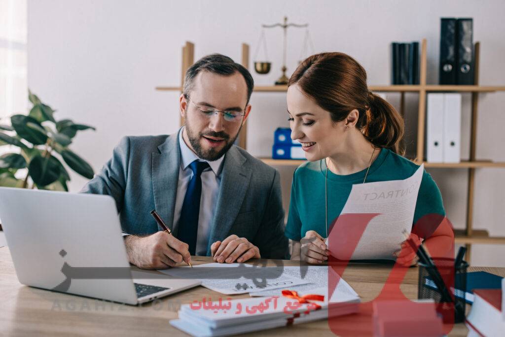 بررسی مشکلات حقوقی و راهکارها