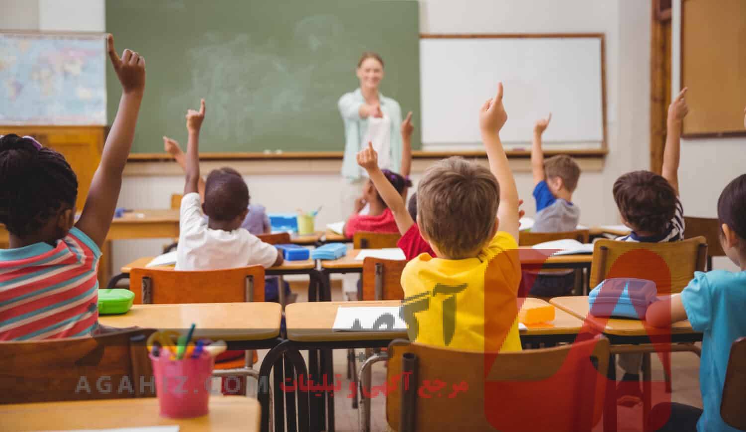 بهترین مدارس ابتدایی با روش‌های آموزشی جدید