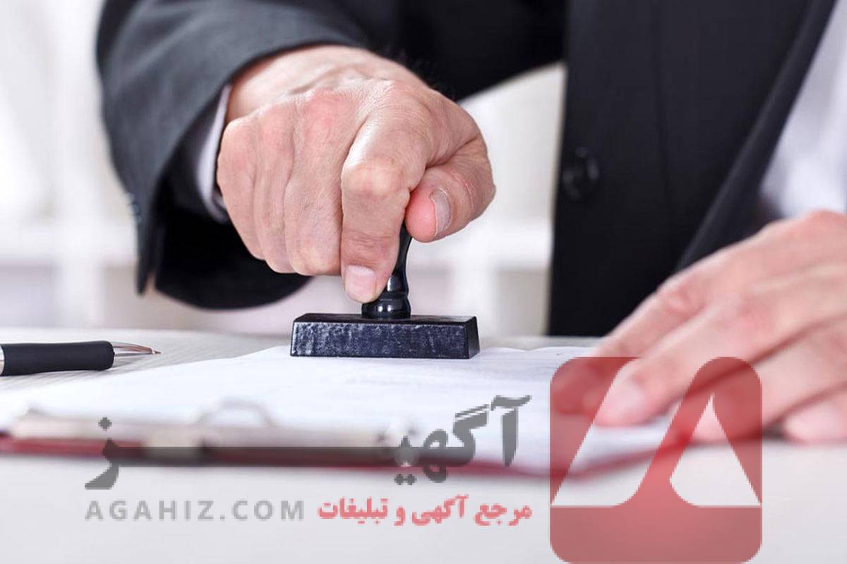 تبدیل سند قدیمی به سند تک‌برگ جدید