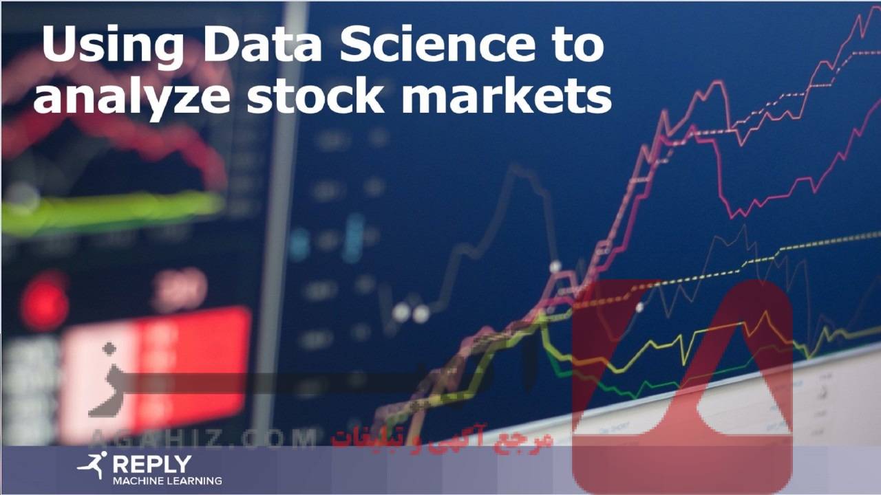 تحلیل بازار بورس و سهام