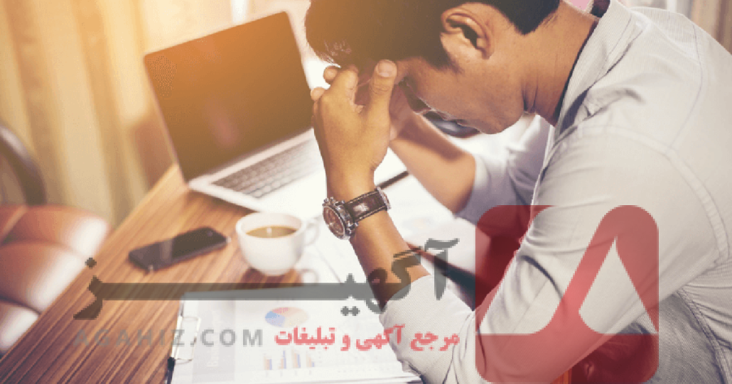تحلیل وضعیت تحصیلی و ارائه راهکار