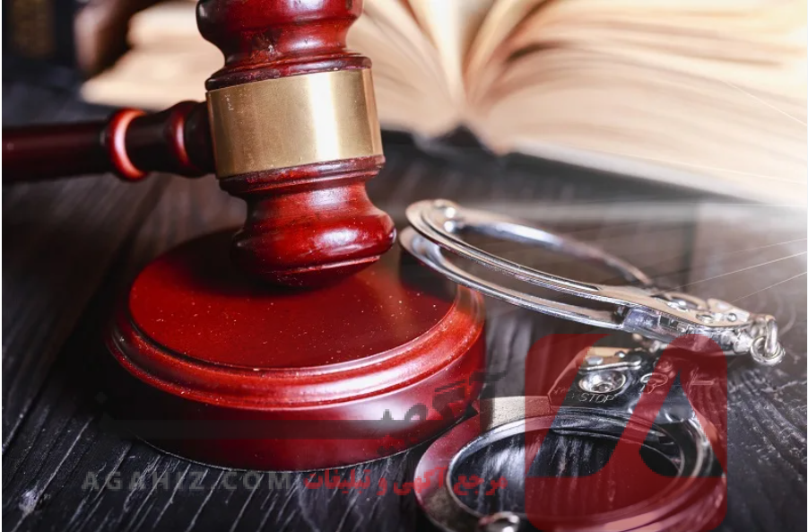 تعهدات و مسئولیت‌های ضامن در آزادی متهم