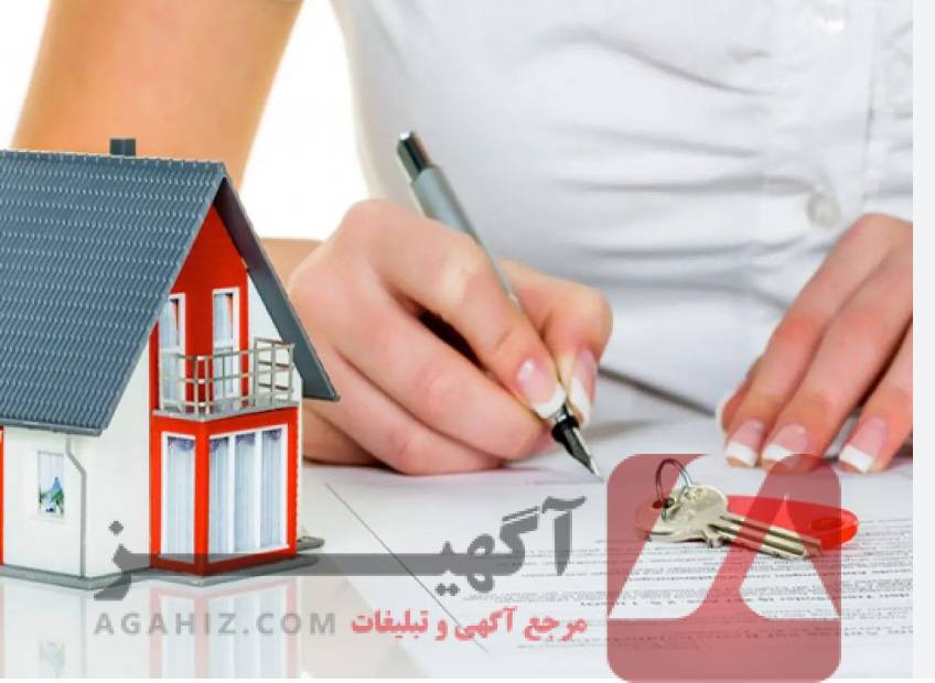 ثبت رسمی سند ملکی خریداری‌شده در خارج از کشور