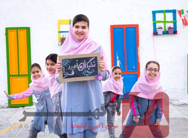 ثبت‌نام در دبستان‌های ویژه نخبگان