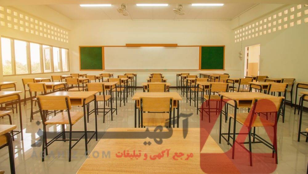 ثبت‌نام در مدارس راهنمایی برتر