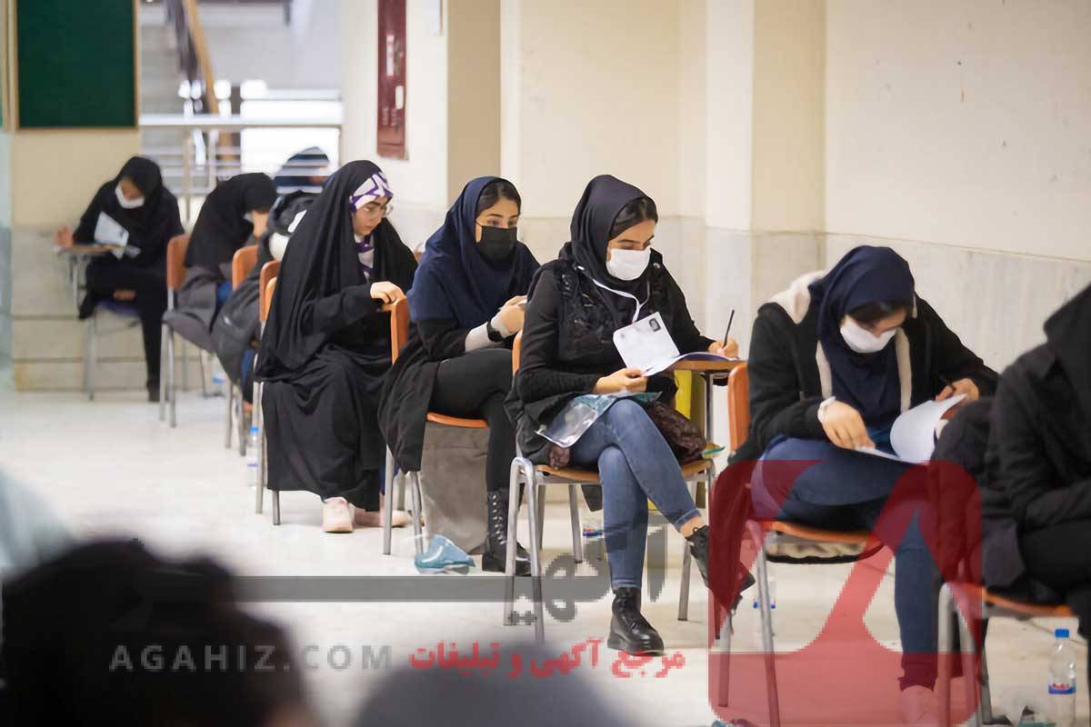 ثبت‌نام مدارس برتر با قبولی در آزمون ورودی