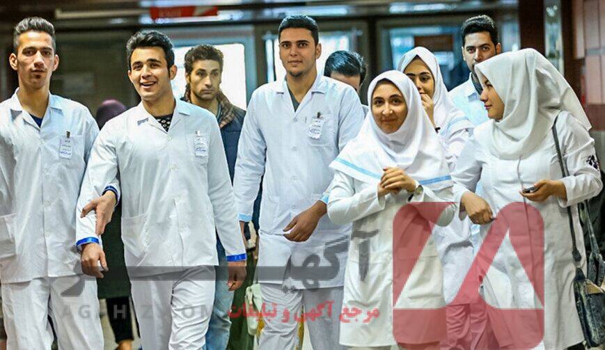 ثبت‌نام پزشکی در دانشگاه‌های خصوصی