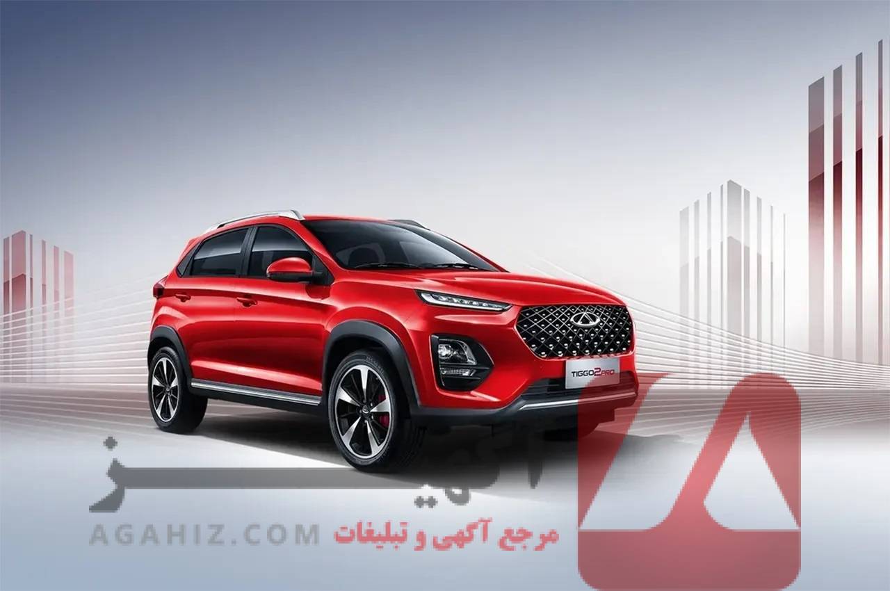 خدمات پس از فروش ویژه برای ماشین‌های وارداتی قسطی