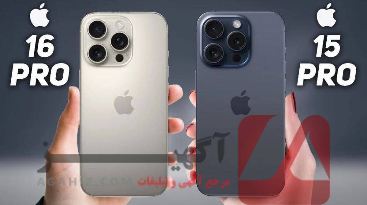 خرید آیفون 16 رجیستر شده با اقساط 5 ساله – بدون نیاز به ضامن!