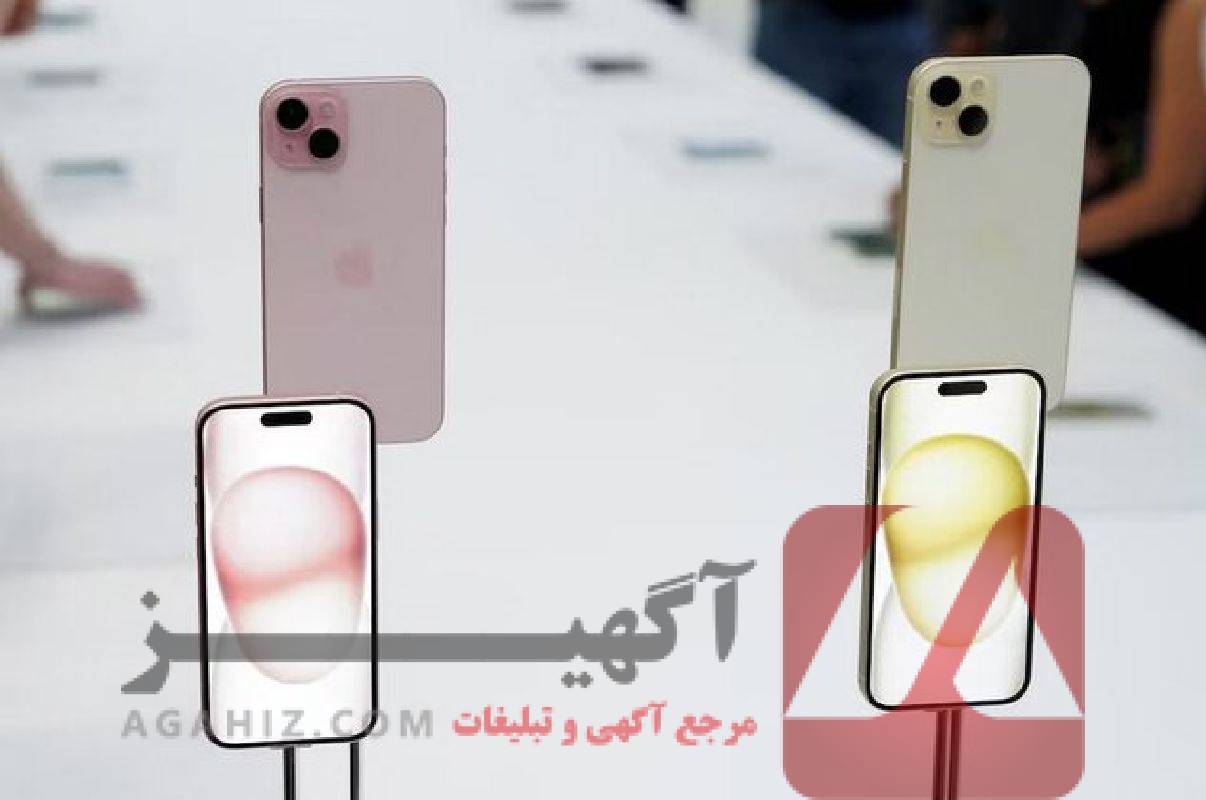 خرید آیفون 16 رجیستر شده – اقساطی، فوری و با شرایط آسان!