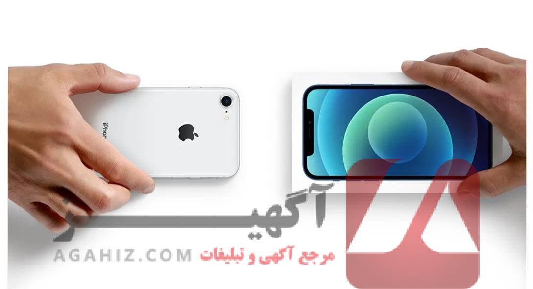 خرید آیفون قسطی با راهکارهای ساده و سریع – بدون دردسر صاحب آیفون شوید!