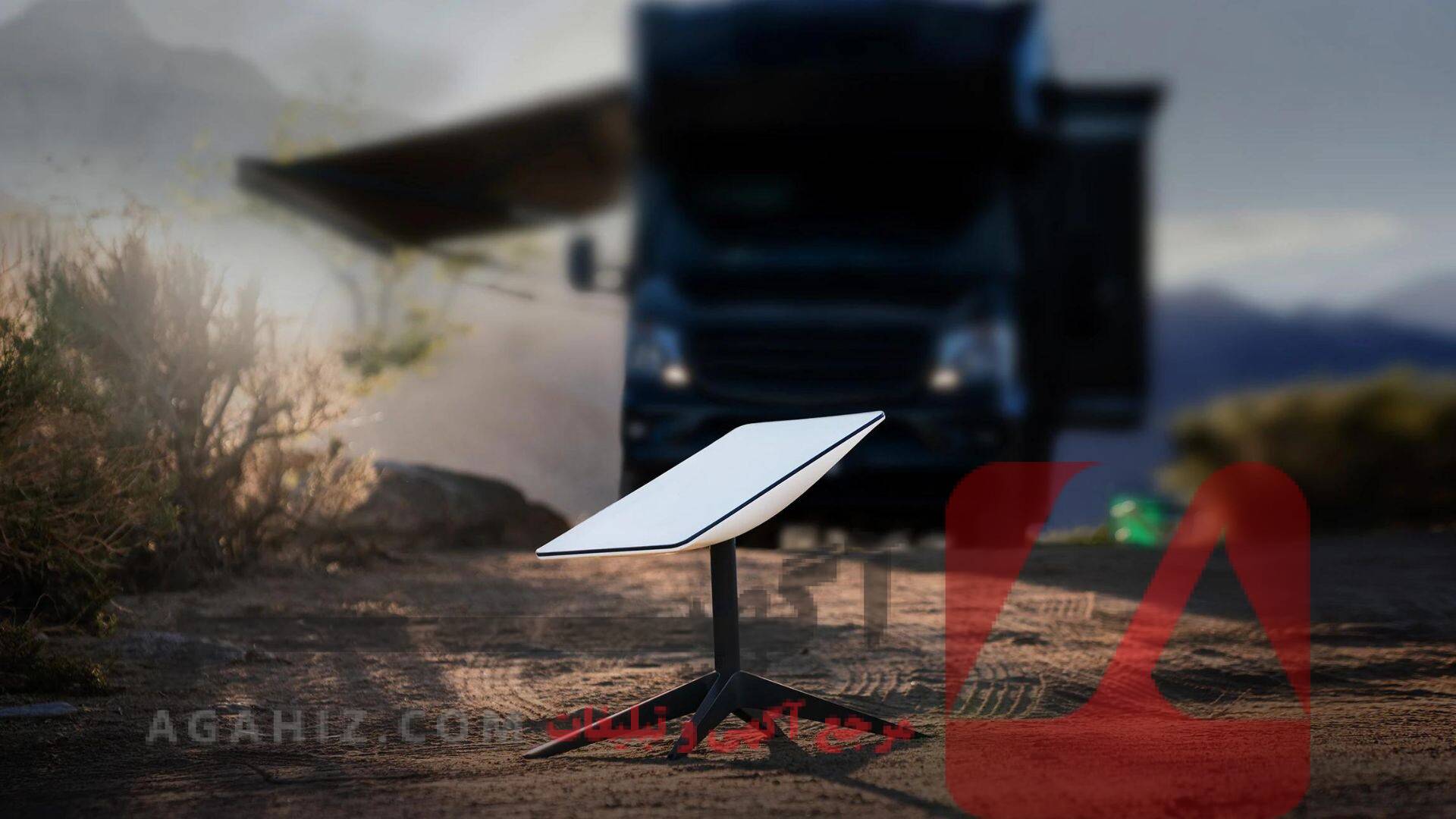 خرید استارلینک با پشتیبانی 24 ساعته و سرعت اینترنت ثابت