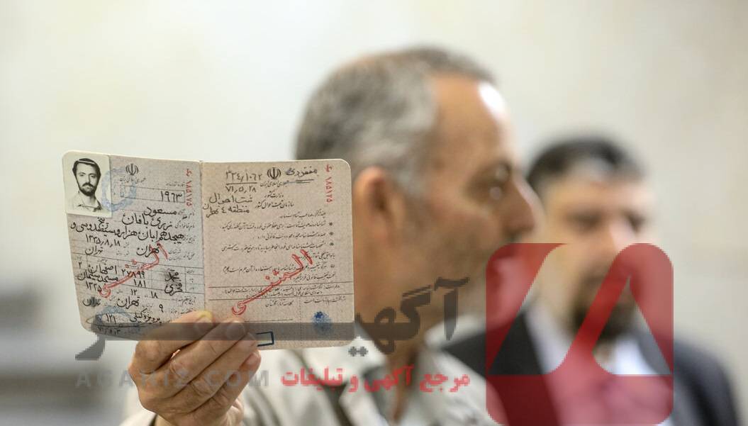 خرید اسناد شناسایی رسمی