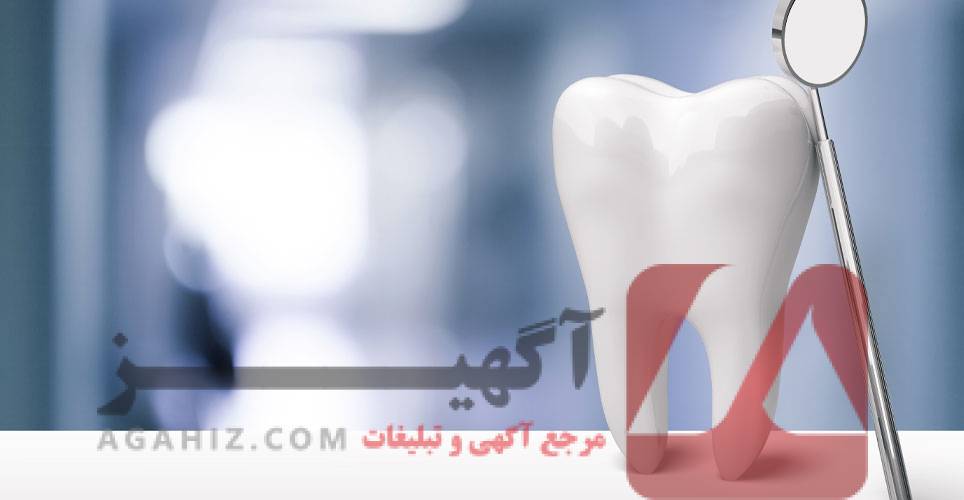 خرید صندلی سلامت دهان و دندان