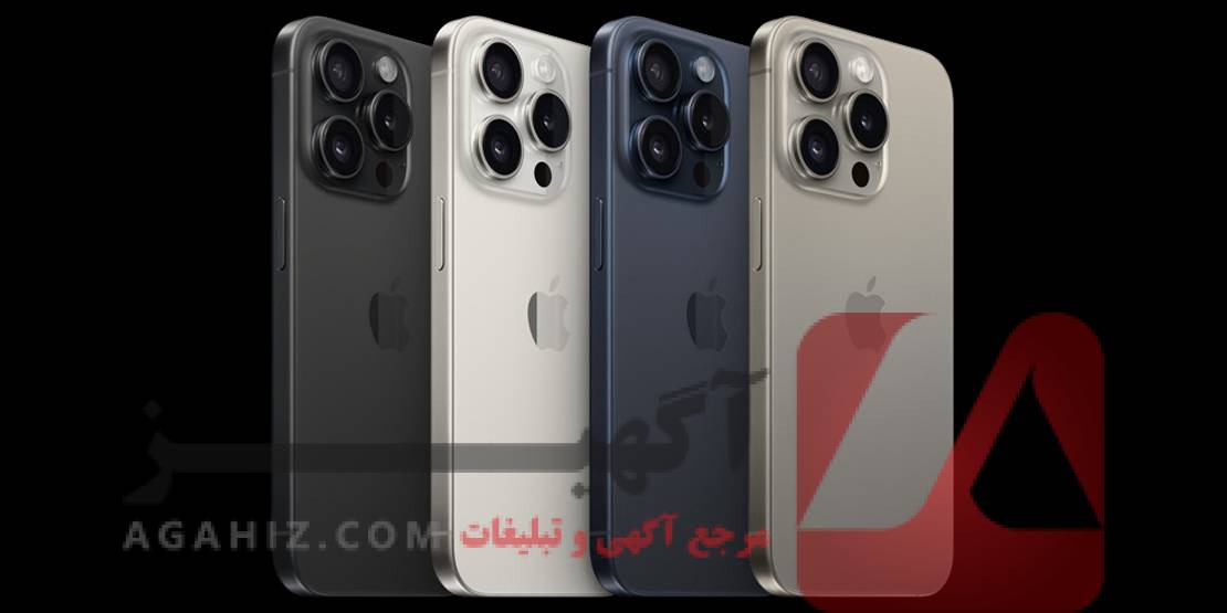 خرید قسطی آیفون 15 پرو – تجربه‌ای پیشرفته، پرداختی آسان!