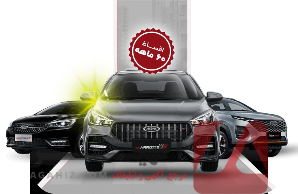 خرید ماشین خارجی با شرایط ویژه: ۵۰٪ پیش‌پرداخت + اقساط ماهیانه