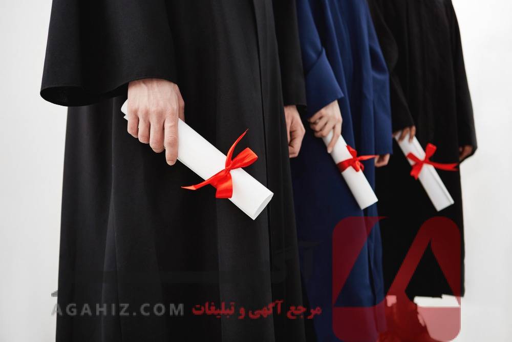 خرید مدرک تحصیلی فوری با استعلام از وزارت آموزش