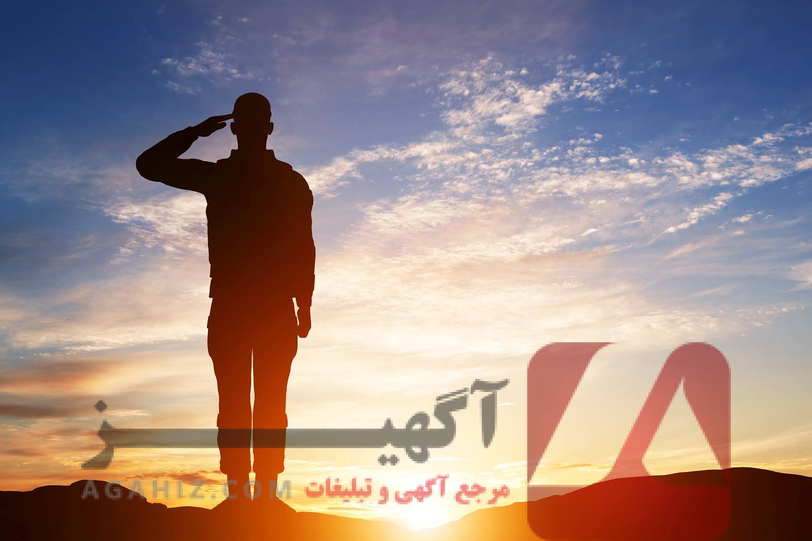 خرید پایان خدمت با مشاوره و راهنمایی گام‌به‌گام برای متقاضیان