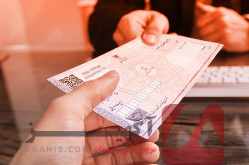 خرید چک صیادی تضمینی و قابل پیگیری بانکی