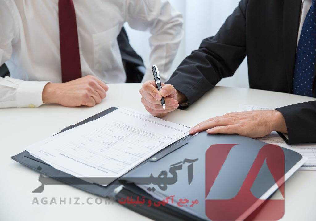 خرید کارت معافیت با تضمین قانونی و اعتبار بین‌المللی