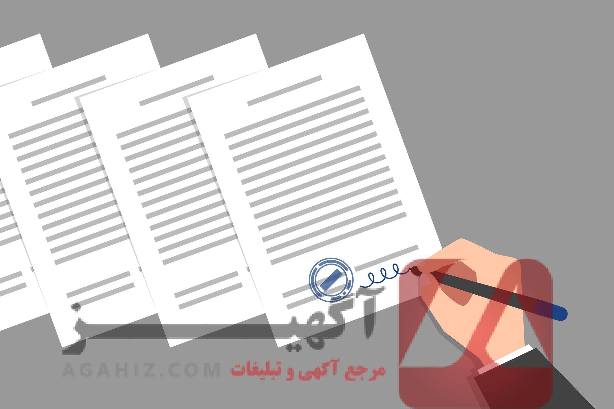 خرید کارت معافیت با فرآیند ثبت قانونی بدون هیچ‌گونه پیچیدگی