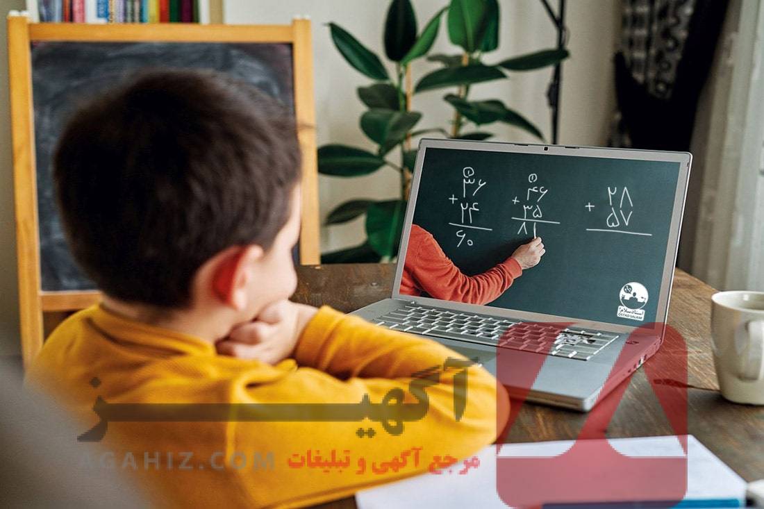 دبستان مجهز به کلاس‌های آنلاین و حضوری
