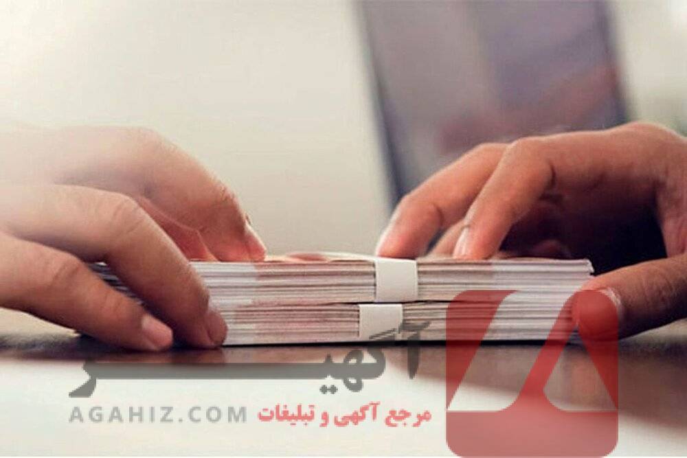 دریافت وام مسکن بدون ضامن