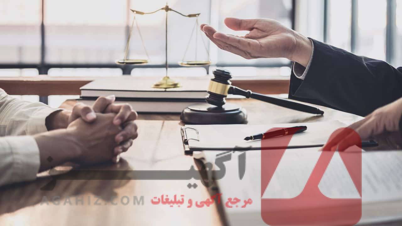 دفاع در دعاوی حقوقی و کیفری