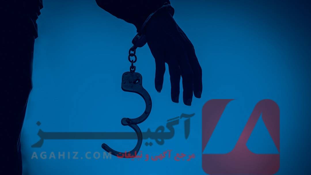 راه‌های اعتراض به قرار بازداشت و اخذ آزادی مشروط