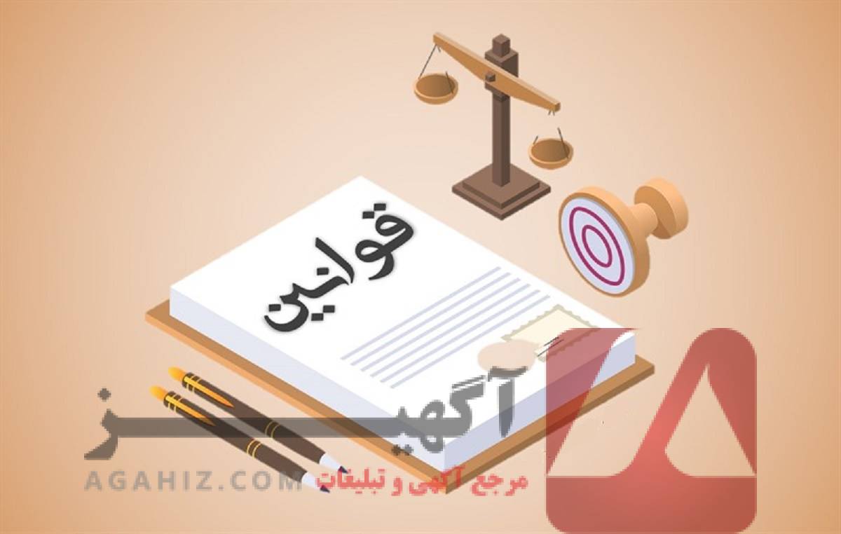 راه‌های جایگزین ضمانت شخصی در پرونده‌های قضایی