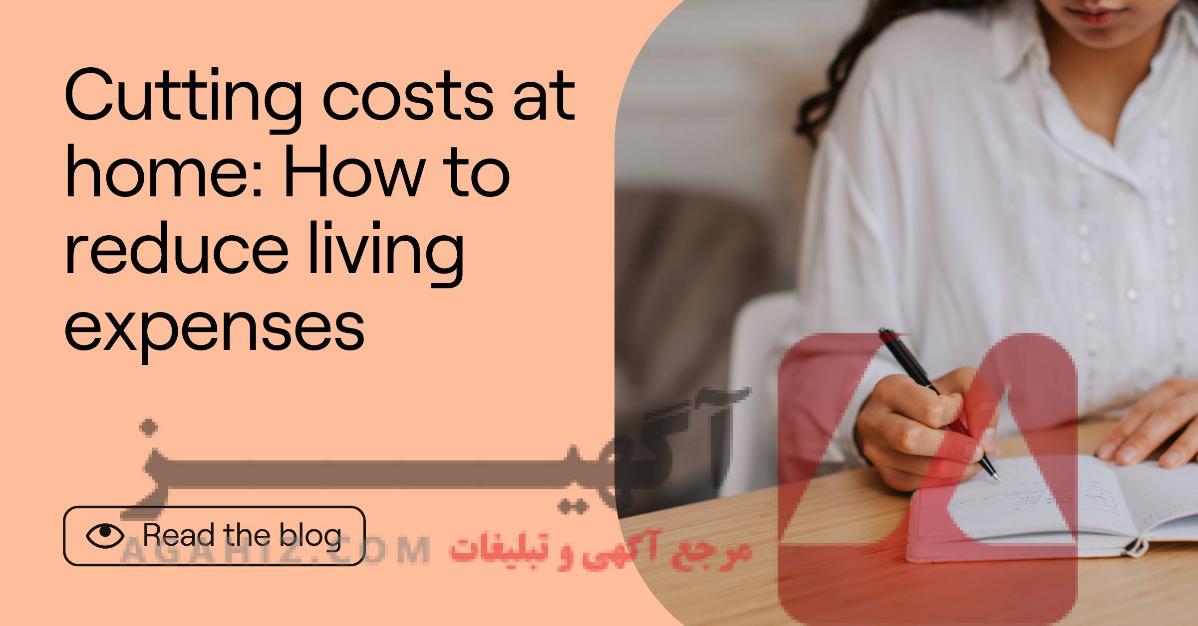 راه‌های کاهش هزینه‌های زندگی