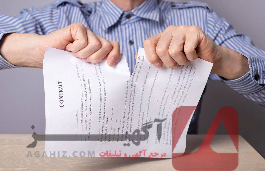 روش قانونی ابطال سند جعلی و دریافت سند جدید