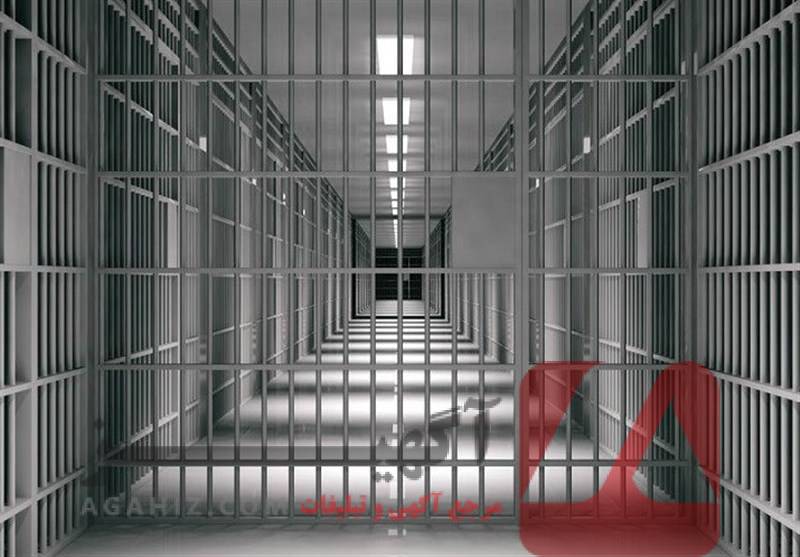 ستاد دیه و نقش آن در آزادی زندانیان مهریه و نفقه