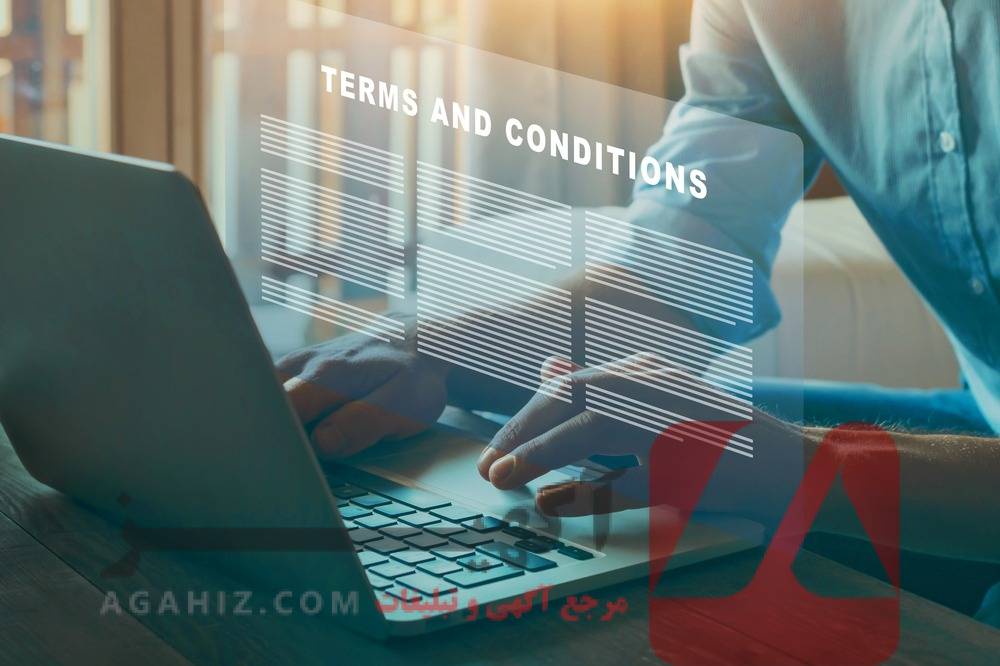 شرایط اخذ ضمانت رسمی در قراردادهای بین‌المللی