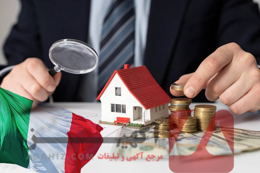 شرایط استفاده از سند ملکی برای ویزای سرمایه‌گذاری