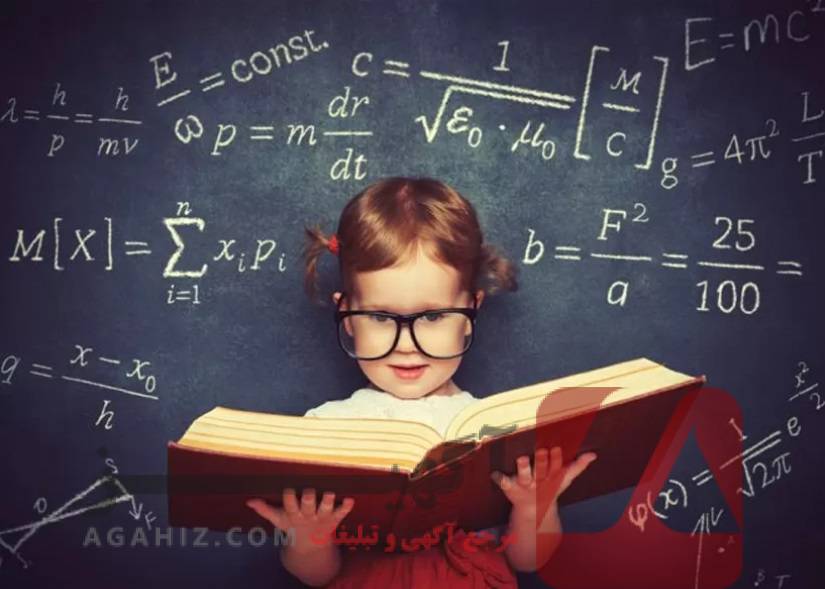 شرایط ثبت‌نام دانش‌آموزان در مقطع ابتدایی مدارس شاهد