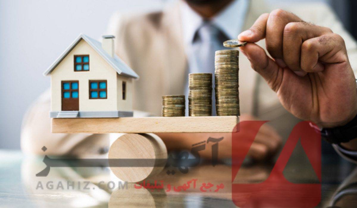 شرایط دریافت وام کلان با سند مسکونی یا تجاری