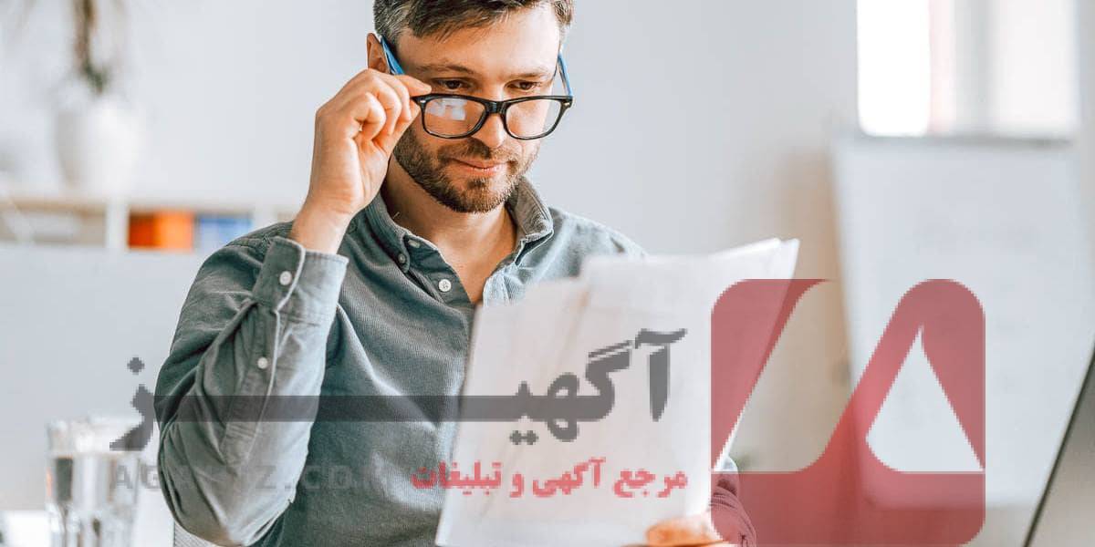 شرایط قانونی برای درخواست طلاق یک‌طرفه توسط مرد